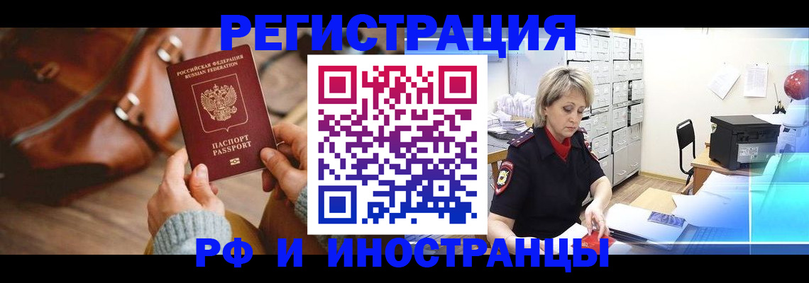 пропишу в квартире в Кандалакше