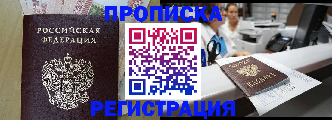 регистрация для школы в Кандалакше